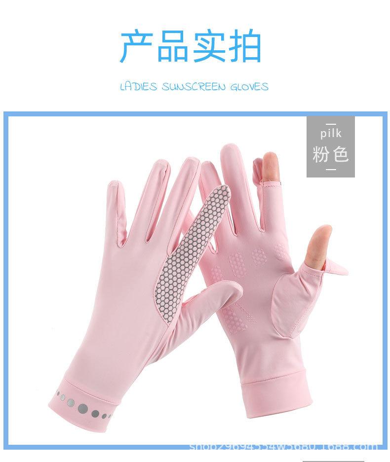 防晒手套D-恢复的-恢复的_08.jpg