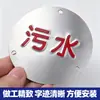 Señalización de acero inoxidable para cable redondo de alto voltaje, señalización de hito de puesta a tierra de cable subterráneo fabricada por la fábrica