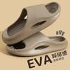 Pantuflas de Pareja para Hombre 2026 Nuevo Estilo para Interiores, Baño, Antideslizantes, de Eva, Suela Gruesa, con Sensación de Pisar Caca, Versión para Mujer Disponible