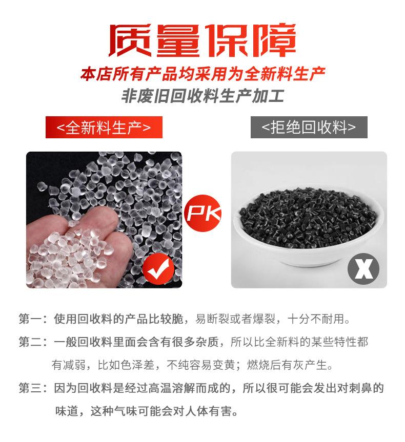 材料对比.jpg