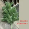 Ramas de Abeto Falso Abeto Rojo Abeto Pino Navideño Ramas de Pino Torre de Telecomunicaciones de Ingeniería Decoración Agujas de Pino Hojas de Ciprés