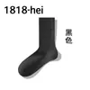 Calcetines para mujer para primavera y verano, transpirables, sin costuras, coloridos, modernos, de color liso, versátiles, finos, calcetines de caña media arrugados
