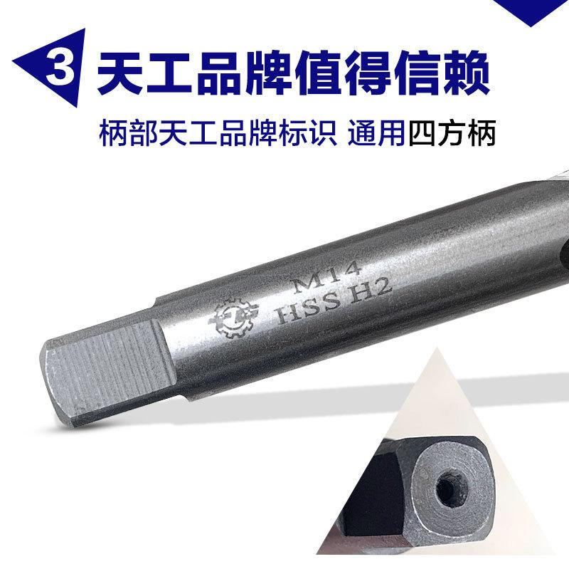 丝锥_06