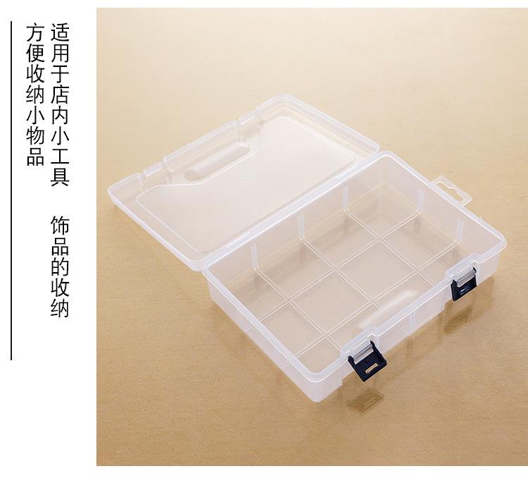 塑料收纳盒