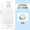 Botella de Bebida Misma Marca Nayuki Botella de Plástico Desechable Vaso Transparente con Tapa 500ml Botella de Jugo PET Empaque Personalización