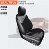 Funda de asiento especial para Cadillac CT5, cojín para las cuatro estaciones, cojín de gamuza CT4, funda de asiento transpirable y ventilada