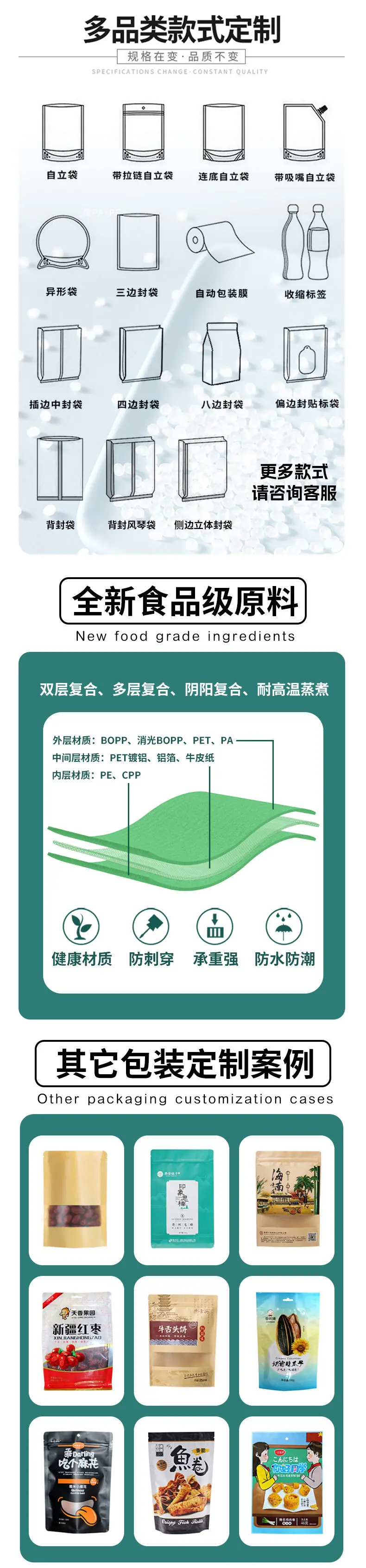 恭硕咖啡包装袋定制_09.jpg
