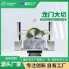 Máquina cortadora automática de bloques de granito y mármol de varias piezas con pórtico tipo puente, equipo de corte de piedra con elevación de columna