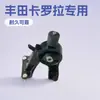 12371-0t020 É Adequado para Suporte de Motor Suporte de Máquina Almofada de Suporte de Borracha para Suspensão do Motor Toyota Corolla