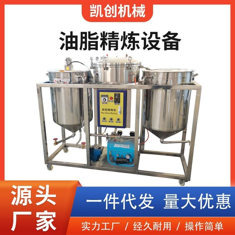 500精炼机.jpg