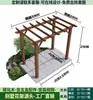 Madeira Antiferrugem para Jardim Madeira Carbonizada Treliça para Uvas Suporte para Flores de Madeira Maciça Treliça para Plantas Trepadeiras Gazebo Simples para Jardim ao Ar Livre