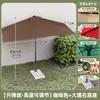 Sombrilla Parasol de Exterior, Media Sombrilla de Pared, Sombrilla de Jardín para Terraza al Aire Libre, Sombrilla Solar para Balcón, Sombrilla para Puesto de Café en Villa