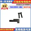Máquina semi-automática de flejado piezas ranura de extracción bloque deslizante tornillo clip de resorte varilla de presión resorte de tensión cable de alimentación