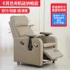 Sillón Sofá para Computadora, Silla Gamer de un Asiento para Cybercafé, Silla Gamer de Tela Tecnológica de Uso Doméstico Perezoso, Silla Reclinable de Lujo Ligero para Cybercafé