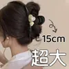 Presilha de Cabelo de Luxo Leve para Cabelos Finos, Presilha de Tubarão Florzinha Fofa Nova 2026, Pinça de Cabelo Grande de Acrílico para Mulheres