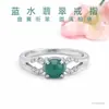 Juan Yu Jade Azul Natural Grau A Anel de Água Banda Oca Anel Feminino Joia Fonte Transfronteiriça Atacado S6100904