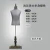 Tienda de ropa maniquí masculino traje exhibición maniquí cuerpo maniquí lavado con arena de alta calidad gris claro forma de cuerpo maniquí modelo avanzado