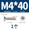 Tornillos de Acero Inoxidable Jinchao 201 Tornillos de Cabeza Avellanada Tornillos para Máquina de Ranura Cruz Tornillos de Cabeza Plana M3M4M5M6M8