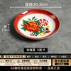 Prato em melamina imitação de porcelana A8, prato redondo vintage dupla felicidade, especial para restaurantes e hotéis, usado para pratos salteados e acompanhamentos de hot pot