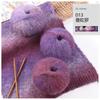 Pintura al Óleo Degradado Alpaca Mohair Aliexpress Venta Caliente Hecho a Mano DIY Suéter de Punto Sombrero Bufanda Caballito de Mar Lana