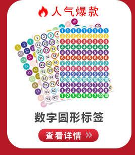 关联数字_05.jpg