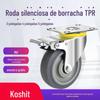 Roda de Caster de TPR Roda Universal 3 Polegadas 4 Polegadas 5 Polegadas Carrinho de Mão Carrinho Plataforma Roda de Estante Roda Industrial Silenciosa Silenciosa Resistente ao Desgaste