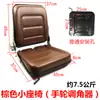 Asiento de Vehículo de Ingeniería Compacto con Pala Frontal y Dirección Deslizante Ensamblaje de Asiento para Excavadora Montacargas Asiento Universal para Cargador