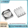 Cuentas de Luz Led Smd5050Rgbw 660Nm Terapia de Belleza Cuatro en Uno 850Nm Parche para Mascarilla de Belleza Cuentas de Luz Led
