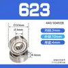 Rodamientos Miniatura de Acero Inoxidable S623 S624 S625 S626 S627 S628 S629 Rodamientos de Bolas de Ranura Profunda
