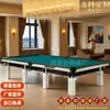 Nueve bolas chinas, americanas, rusas de ocho negro, snooker inglés, mesa de billar rusa, personalizadas por la fábrica Pyramid