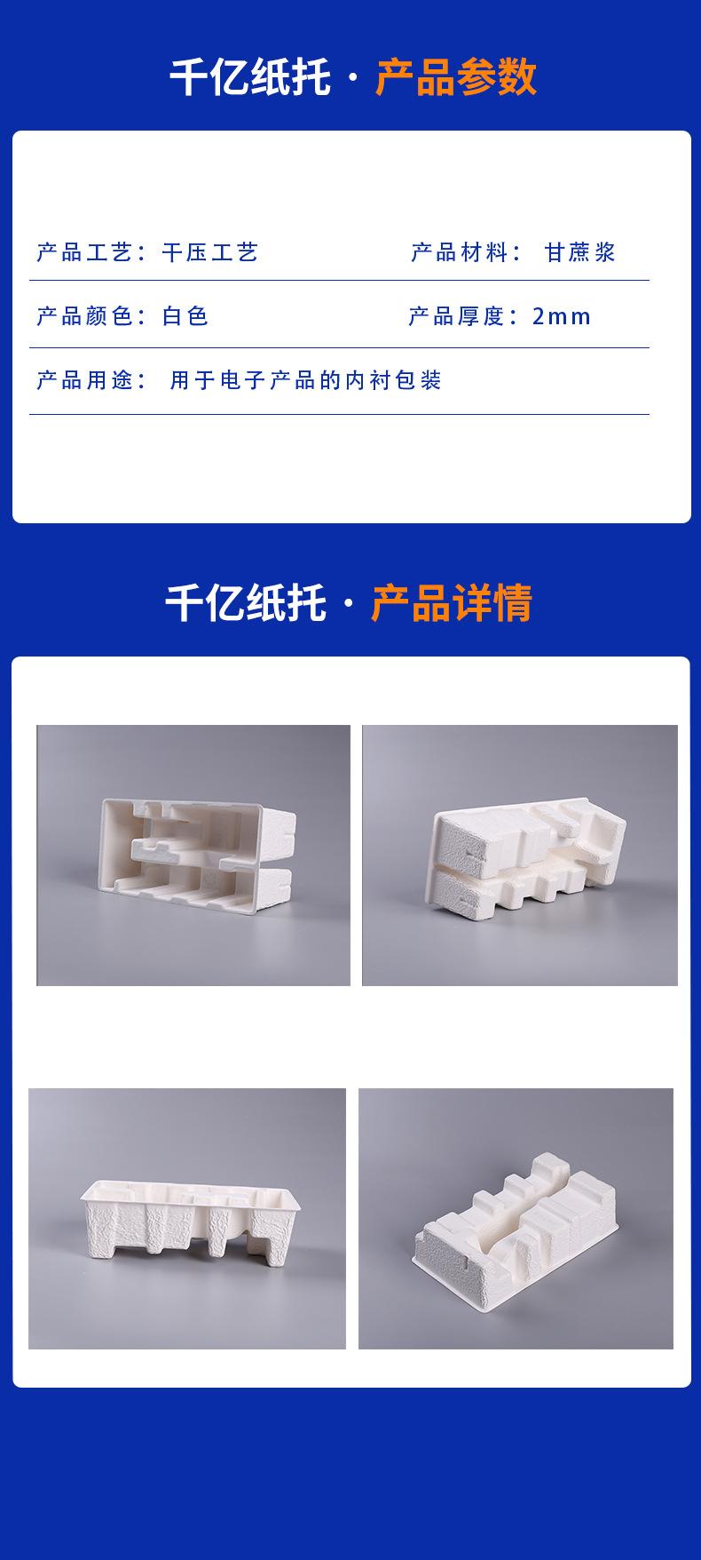 电动牙刷