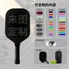 Raqueta de Pickleball Usapa de Fibra de Vidrio para Principiantes y Profesionales, Raqueta Deportiva de Pickleball, Hecha a Medida con Fotos y Muestras