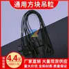 Acessórios de Vestuário em Estoque, Contas Penduradas, Cordas Penduradas, Etiquetas Quadradas, Cordões, Sacolas no Atacado, Cordas Penduradas de Plugue Único Branco Universal, Preto