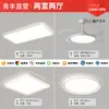 Samsung Iluminación Ultra-delgada Luz Principal para Sala de Estar, Color Nogal Estilo Mid-century, Juego de Luminarias de Techo de Espectro Completo Protección Ocular