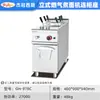 Fogão de cozinha para macarrão de seis bocas vertical em aço inoxidável, panela de hot pot picante elétrica comercial e máquina de cozinhar bolinhos, panela de cozinha para barraca, atacado transfronteiriço