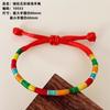 Festival del Bote del Dragón pulsera de cuerda de cinco colores tejida a mano hilo de cinco colores arcoíris multicolor opcional cuerda de mano cuerda roja Festival del Bote del Dragón venta caliente
