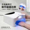 Nova Lâmpada de Unha para Esmalte em Gel, Alta Potência, Secagem Rápida, Não Escurece as Unhas, Lâmpada de Secagem Dedicada para Salões de Unha