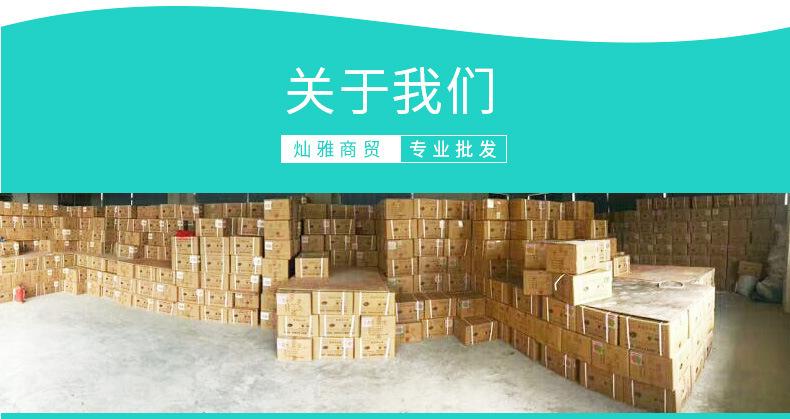 9115163270_1654785718