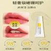 Bálsamo labial femenino hidratante mascarilla labial hidratante esencia labial anti-agrietamiento exfoliante piel desvanecer líneas de los labios tienda oficial insignia productos genuinos