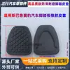 Subaru Forester Impreza Legacy Pastilha de Borracha Antiderrapante para Freio e Embreagem 360 15Ga111