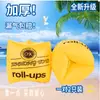 Doble Bolsa de Aire Inflable Ecológico Rayas Retro Anillo de Brazo para Niños Flotador Circular Manga Flotante Protección con Doble Bolsa de Aire