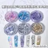 Venda Direta de Fábrica de Acessórios de Unhas com Glitter de Alto Brilho Acessórios de Unhas com Glitter de Vidro