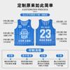 Nueva ropa de combate de malla a rayas chaleco de entrenamiento número de grupo de equipo de baloncesto fútbol chaleco de equipo de expansión para team building