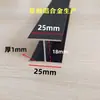 Liga de alumínio viga I material de alumínio em forma de H preto prata vidro madeira placa emenda fita de acabamento em forma de U dupla face slot para cartão trilho