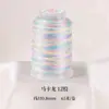 Fio tingido segmentado, corda multicolorida, materiais para DIY, corda de mão trançada de 3/6/9/12/15 fios, fio especial para tecelagem manual