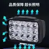 Luces para vehículos eléctricos, luces LED para vehículos eléctricos, focos, luces de cesta, luz fuerte para triciclos, luces externas de lente para motocicleta