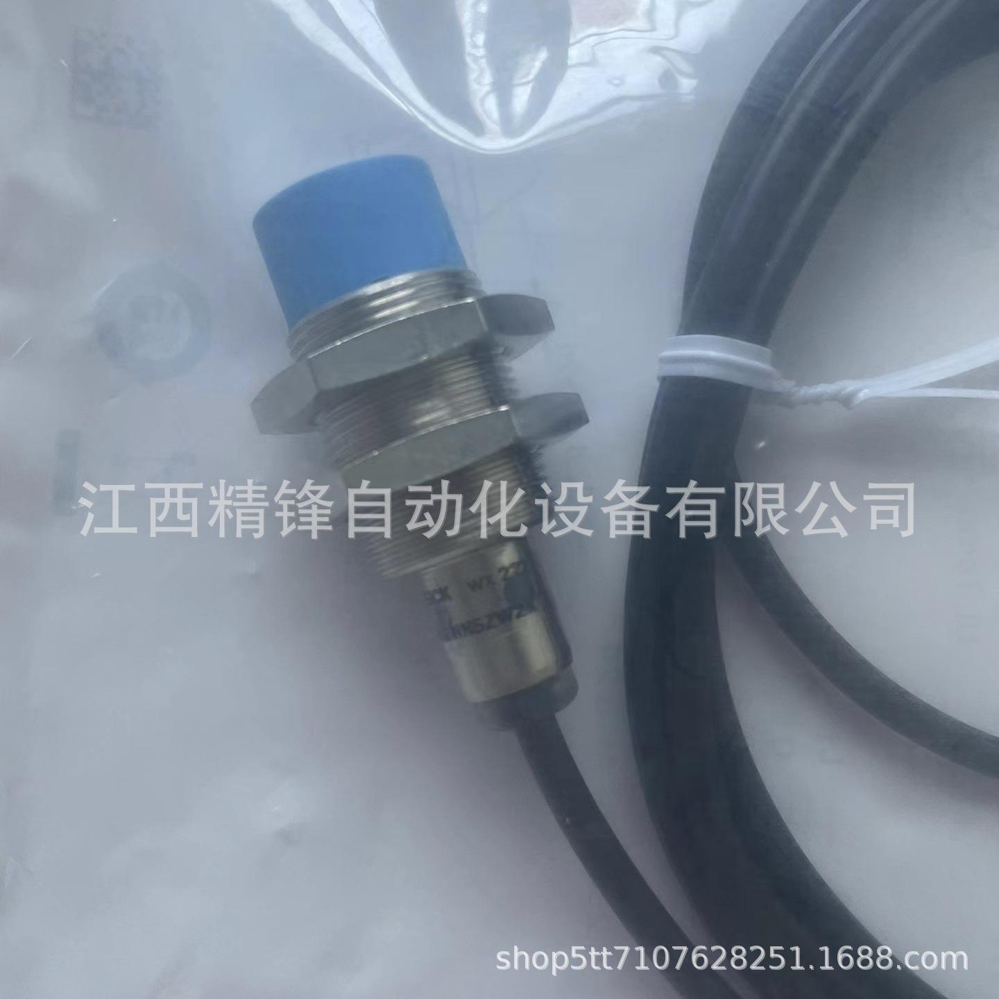 1040959西克全新电感传感器 4