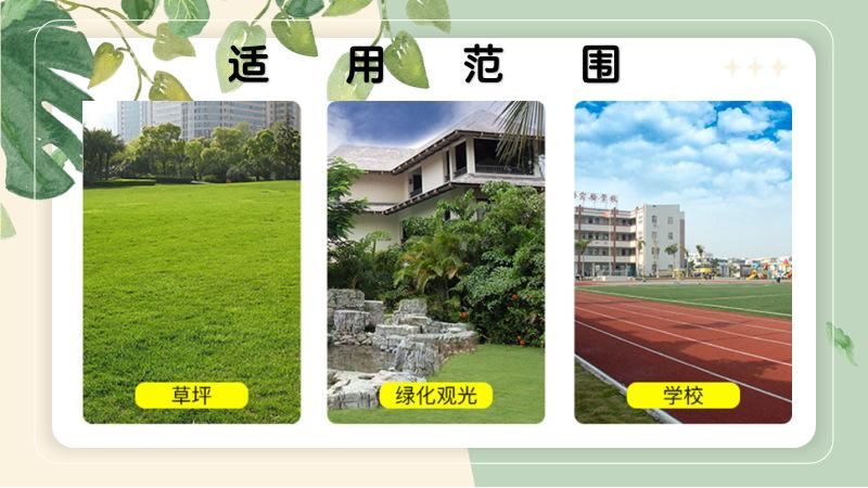 穿线井8