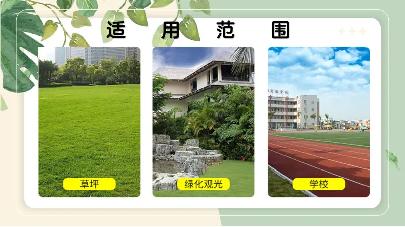 穿线井8