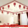 Conjunto de Decoração de Casamento Masculino com Símbolos de Casamento Feliz, Decoração de Sala de Estar, Decoração de Teto de Quarto de Casa Nova, Suprimentos de Decoração de Quarto de Casamento Tendência